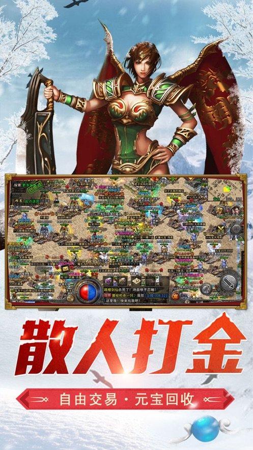 沙漠废墟逃离
