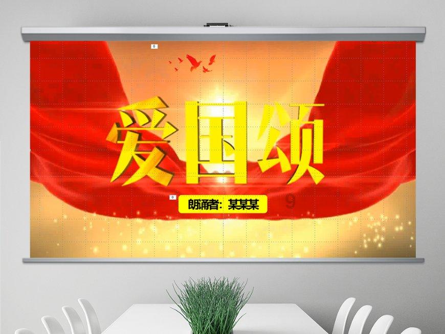 破碎的雕像